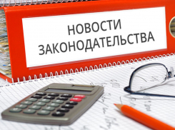 Бизнесмены, рыбаки и инвалиды: кого из анапчан коснутся изменения в законодательстве в 2019 г.