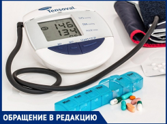 Анапчанка интересуется, какие услуги можно получать бесплатно в городской поликлинике