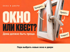 Сначала приподнять. Потом прижать. И только тогда повернуть.