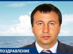 С днём рождения депутата городского совета Анапы КРАСНОРУЦКОГО Леонида Павловича