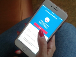 Анапчане могут посчитать будущую пенсию в своём телефоне