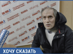 «Скоро я могу оказаться на улице»: анапчанин рассказал, как его обманул застройщик