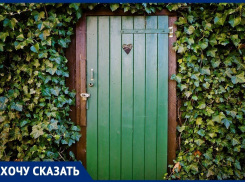 Большинство анапчан считают, что общественные туалеты должны быть бесплатными