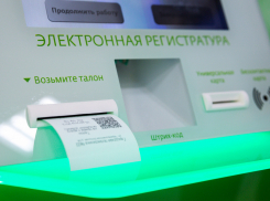 Анапчане смогут записаться на прием к врачу с помощью платёжной карты «Мир»