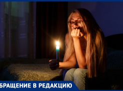 Праздник Победы испорчен – анапчан оставили без электричества на 9 мая