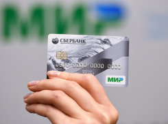 Анапчане, получающие пенсии и соцвыплаты, должны перейти на карты «Мир»