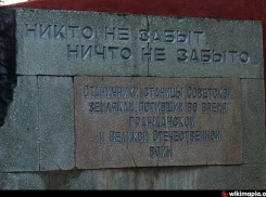 Анапский историк надругался над памятью погибших в Великой Отечественной