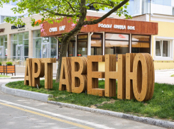 1 мая в Анапе начнут работать арт-авеню и арт-галерея