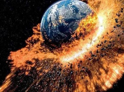 Конец света опять «перенесли» на 19 ноября