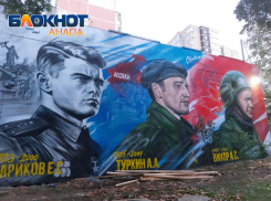 «Три поколения»: в Анапе появится новый патриотический мурал 