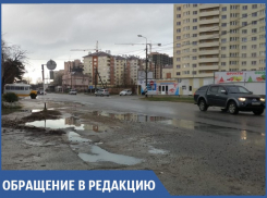 На улице Парковой в Анапе можно ходить или по проезжей части, или по лужам