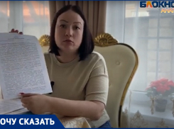 Стены потрескались и крыша протекает – анапчанка судится с застройщиком