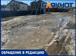 В Супсехе под Анапой построили дорогу и «обустроили» огромное болото