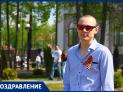 День рождения празднует экс-анапчанин Григорий Шестопалов