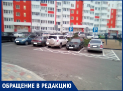 «Отлучился на минуту и твое место занято» – для автолюбителей-инвалидов в Анапе НЕдоступная среда