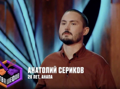 Анапский повар попробует свои силы в шоу «Битва шефов»