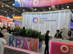 Туристические предприятия Анапы представляют Краснодарский край на выставке MITT