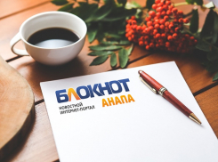 Кому из обманутых дольщиков повезло, дополнительные выходные у анапчан и как сделать живую воду