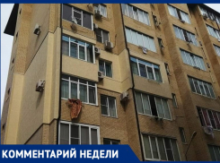 Можно ли самому утеплять свою квартиру в Анапе? Ответ из администрации