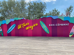 В День славянской письменности и культуры в Анапе опять возможен небольшой дождь