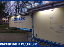 «Хватит уничтожать старую добрую Анапу»: анапчанка недовольна меняющимся обликом города