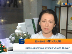 Главный врач санатория «Анапа-Океан» поздравляет жителей города с Новым годом!