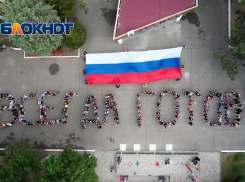 100-летний юбилей пионерии в Анапе отметили массовым флешмобом