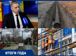 Удачная газификация и огромное количество зеленых зон: чем запомнился 2023 год в анапском ЖКХ