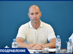 Депутат Анапы Дмитрий Дьяконенко отмечает день рождения