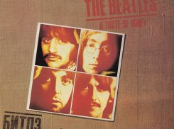 13 октября, в день рождения «битломании» в Анапе облачно, тепло, но возможен дождь