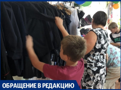 Что положено анапским школьникам из многодетных семей в качестве помощи 