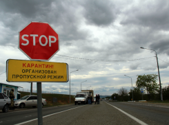 Въезды в Анапу перекрыты карантинными постами круглосуточно