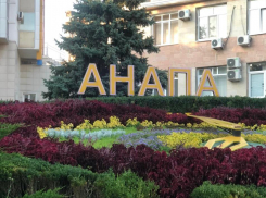 Во Всемирный день слона в Анапу вернётся солнце