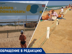 Место под солнцем: анапчан выживают с пляжа