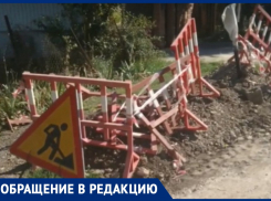 Сотрудники «Водоканала» сделали половину работы и оставили разруху под Анапой 