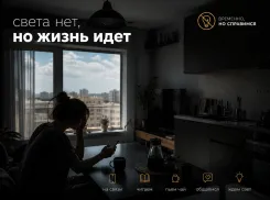 В Анапе из-за аварии без света остались десятки улиц