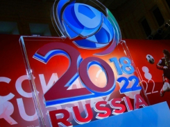 Анапа начала готовиться к Чемпионату мира по футболу 