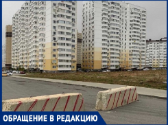 В ЖК «Морская Горгиппия» перекрыты проезды – к домам нет доступа ни скорой, ни пожарным