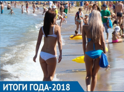 Первый год без шашлыков и открытие Крымского моста: как в Анапе прошёл курортный сезон 