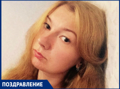 Поздравляем с днём рождения Татьяну Василиади!