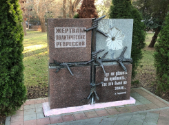 Скорбная дата: в Анапе вспоминают жертв политических репрессий казачества