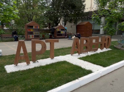 В Анапе пройдет выставка «Живи и славься, Русь святая!»
