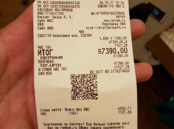 Анапчанин! Отдав свой чек на покупку другому, ты можешь стать и жертвой и преступником!