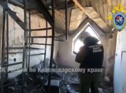 Следственный комитет показал сауну, с которой начался пожар в Анапе (Видео)