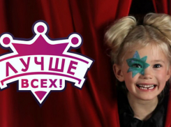 В Анапе пройдет кастинг детей в шоу Максима Галкина «Лучше всех». Не пропустите