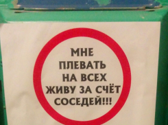 Добросовестные анапчане, которые платят за газ, могут остаться без горячей воды