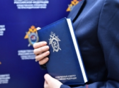 В Новороссийске начато уголовное дело по факту гибели ребёнка