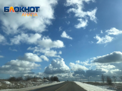 В День подарков в Анапе будет облачно