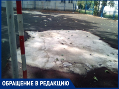 Спортплощадку на Гребенской закрыли на ремонт, но никаких работ не ведут уже больше месяца