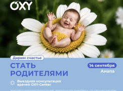 В Анапу приезжает уролог из краевой столицы